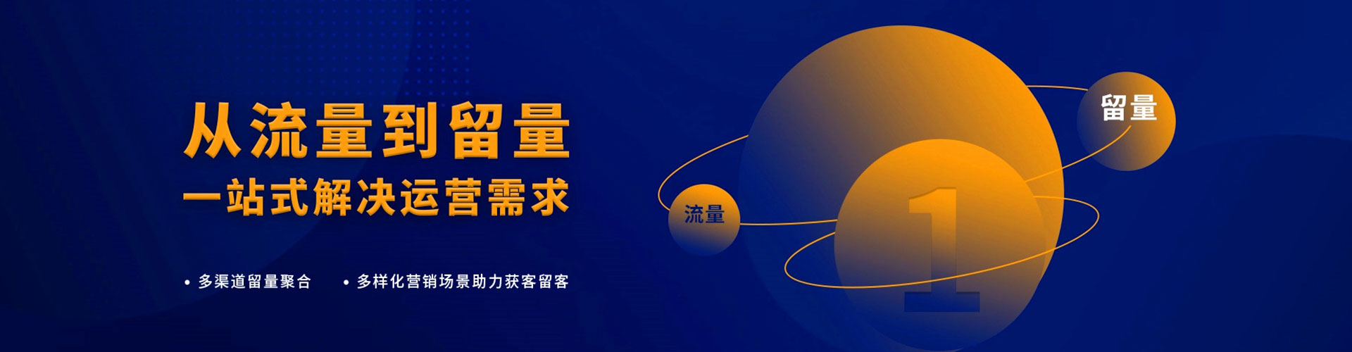 和政百度竞价排名