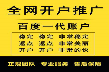 百度竞价代运营案例：汽车行业营销新思路