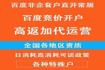 竞价托管实战：从零到一的成长之路