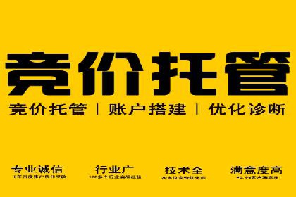 金融行业开户推广费用对比分析