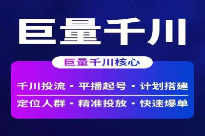 竞价SEM如何助力软件产品提升用户转化率