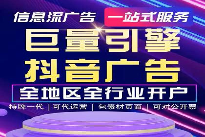 移动广告新趋势：信息流竞价的运用与效果